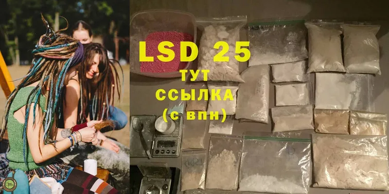 кракен как зайти  цены наркотик  Гуково  LSD-25 экстази ecstasy 